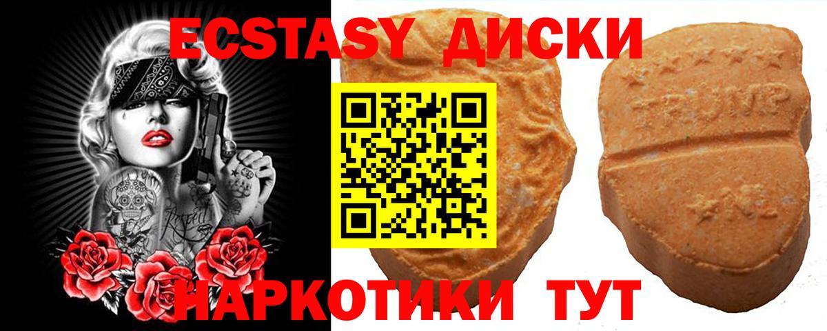 Ecstasy louis Vuitton    сайт  ЭКСТАЗИ  Кушва  Вход с VPN 