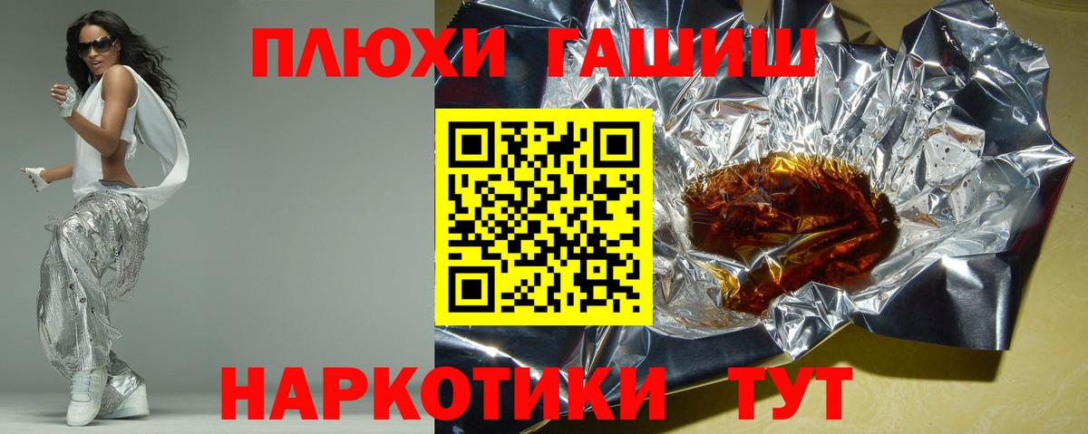 Кушва  ГАШИШ гарик  ГАШИШ Изолятор  Вход с VPN 