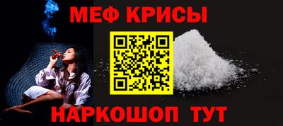 jwh Ставрополь