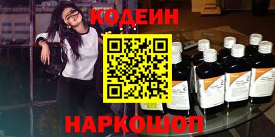 jwh Ставрополь