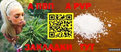 кристаллы Старая Купавна