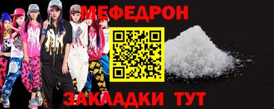 кристаллы Старая Купавна