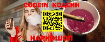 jwh Ставрополь