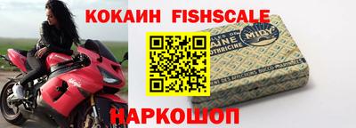 синтетический гашиш Татарск