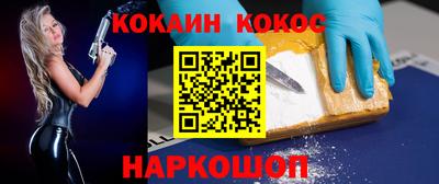 кокаин премиум Среднеуральск