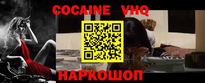 кристаллы Старая Купавна