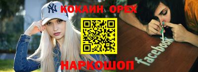 кокаин премиум Среднеуральск