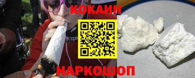 кристаллы Старая Купавна