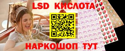jwh Ставрополь