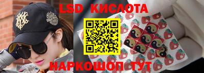 кристаллы Старая Купавна