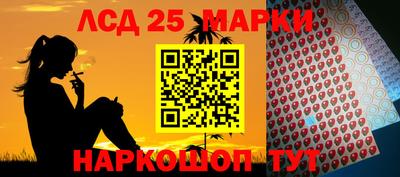 кристаллы Старая Купавна