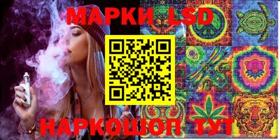 кристаллы Старая Купавна