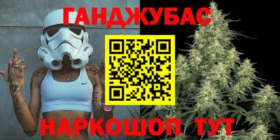 синтетический гашиш Татарск