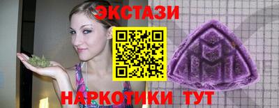 jwh Ставрополь