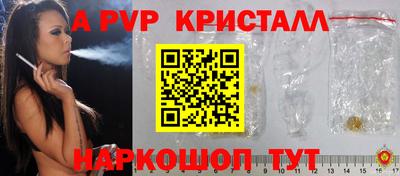 jwh Ставрополь