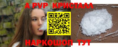 jwh Ставрополь