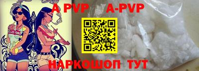 синтетический гашиш Татарск