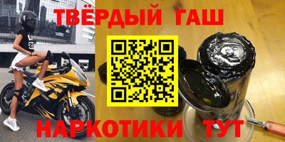 кристаллы Старая Купавна