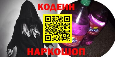 jwh Ставрополь