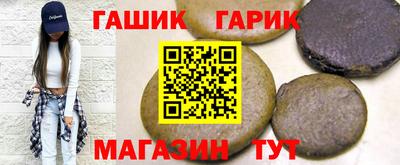 jwh Ставрополь