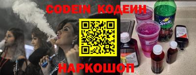 jwh Ставрополь