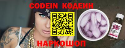 jwh Ставрополь
