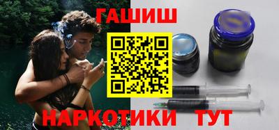 jwh Ставрополь