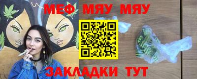 кристаллы Старая Купавна