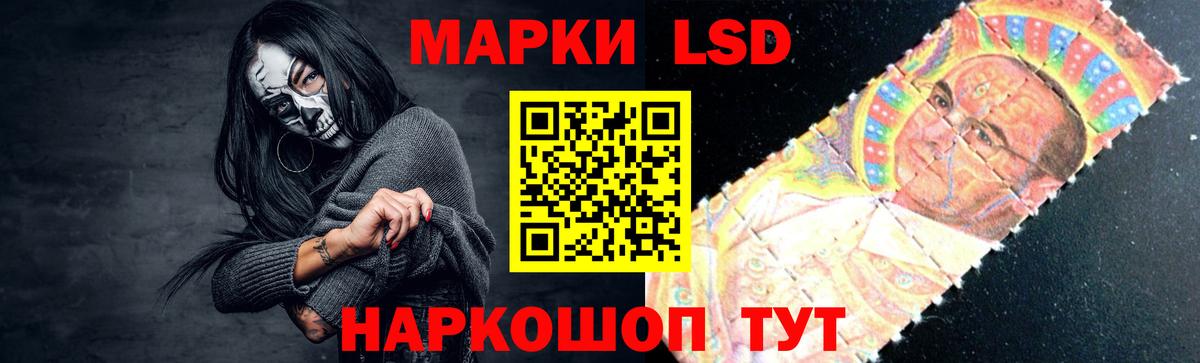 Кушва  LSD-25 экстази ecstasy  Вход с VPN  ЛСД экстази ecstasy 