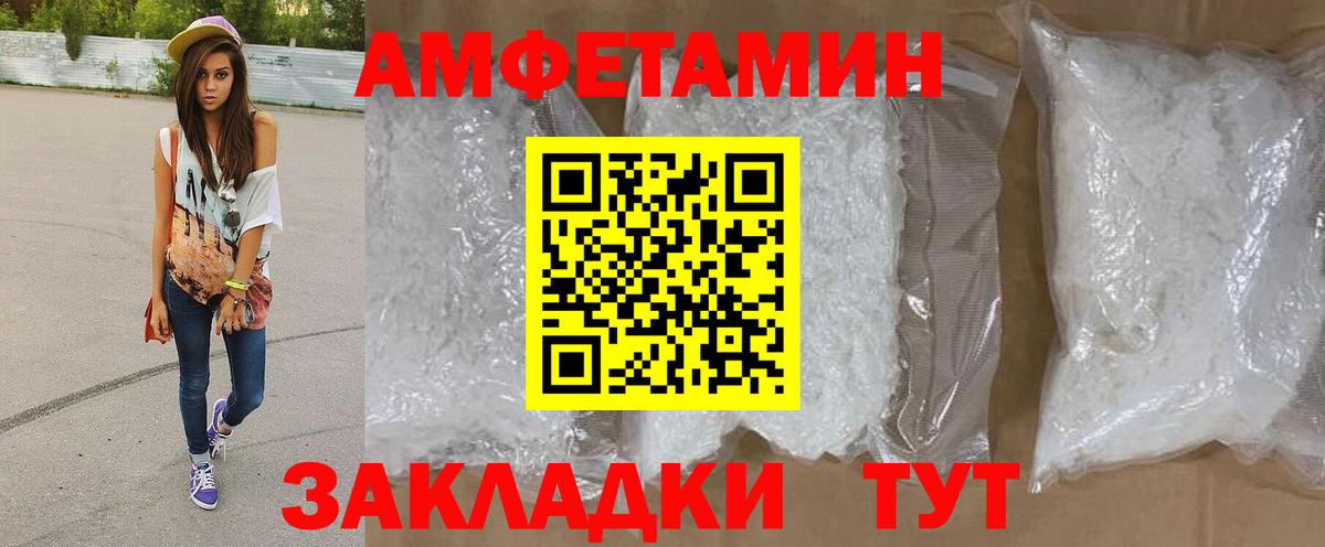 Первитин винт  Первитин винт  Кушва  МЕТАМФЕТАМИН  Вход с VPN 