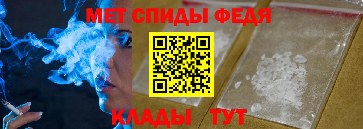 МЕТАМФЕТАМИН витя Кушва
