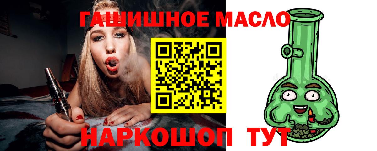 ТГК Wax  Вход с VPN  Кушва 