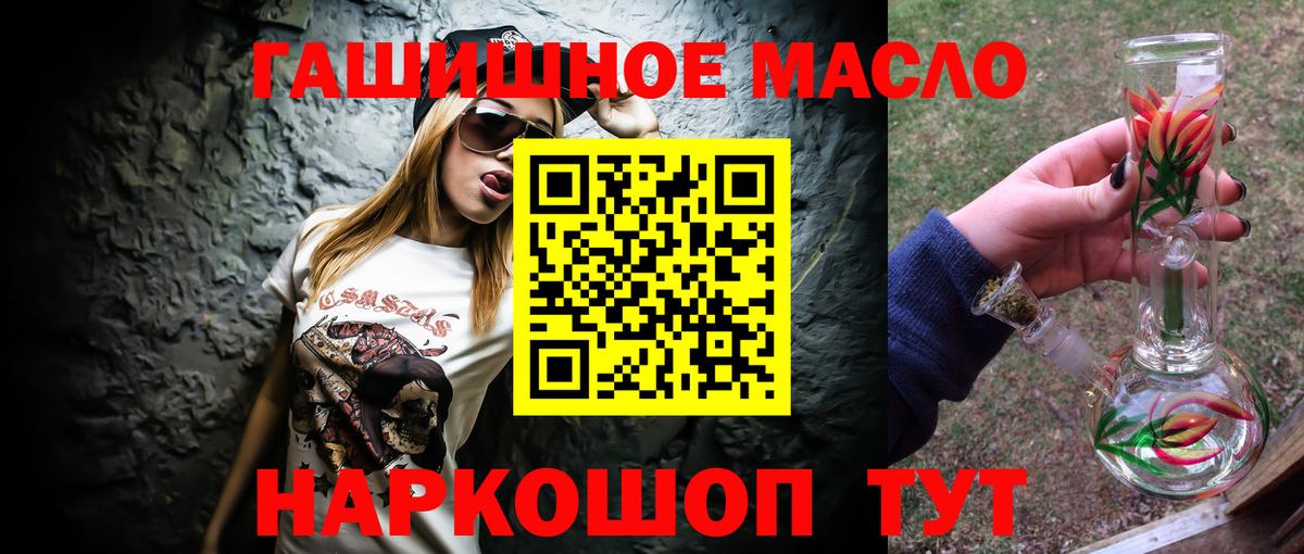 Дистиллят ТГК вейп Кушва
