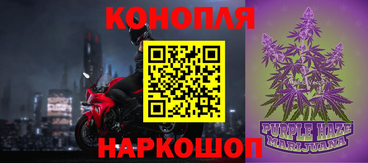 Каннабис тримм Кушва
