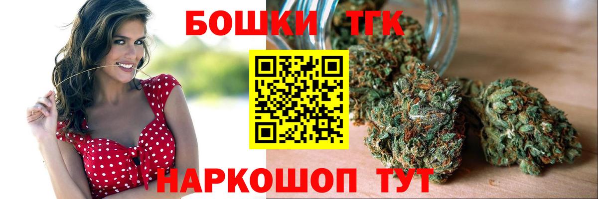 Кушва  Бошки Шишки семена  Каннабис тримм  Вход с VPN 